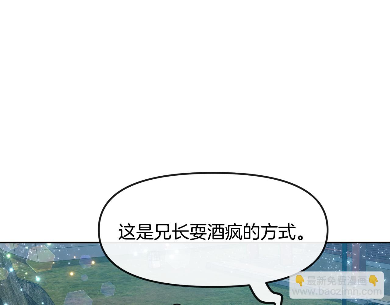 第126话 表态(1/3)-第127话