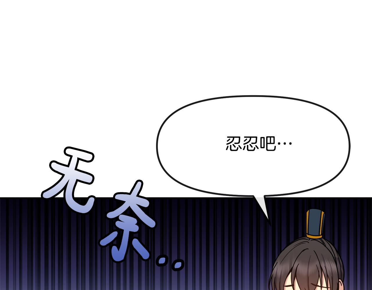 第126话 表态(1/3)-第127话