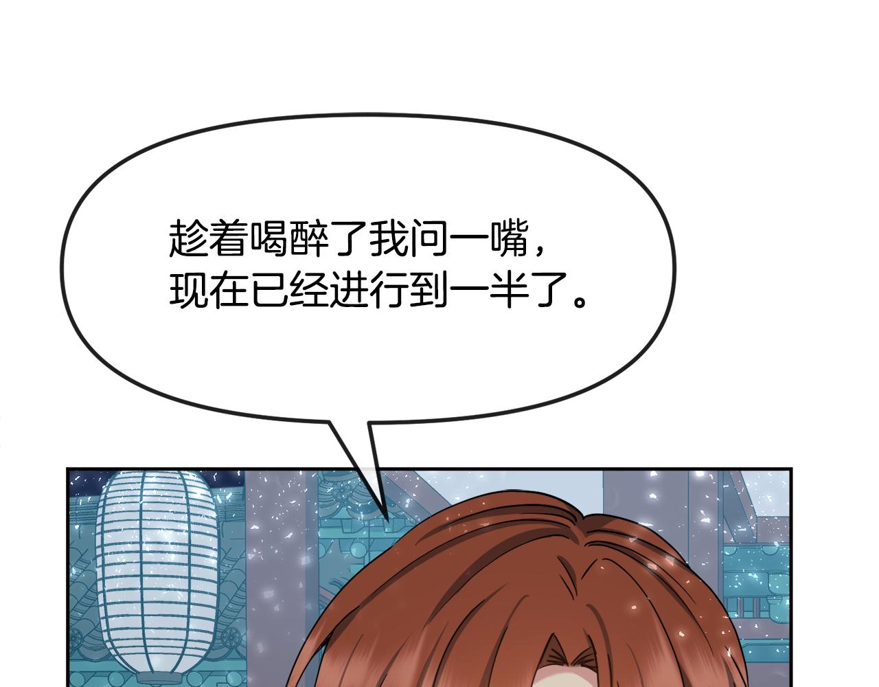 第126话 表态(1/3)-第127话