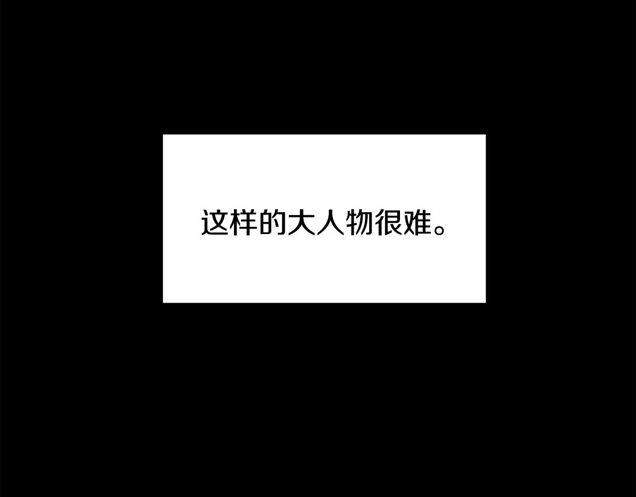 第128话 势均力敌(1/4)-第129话
