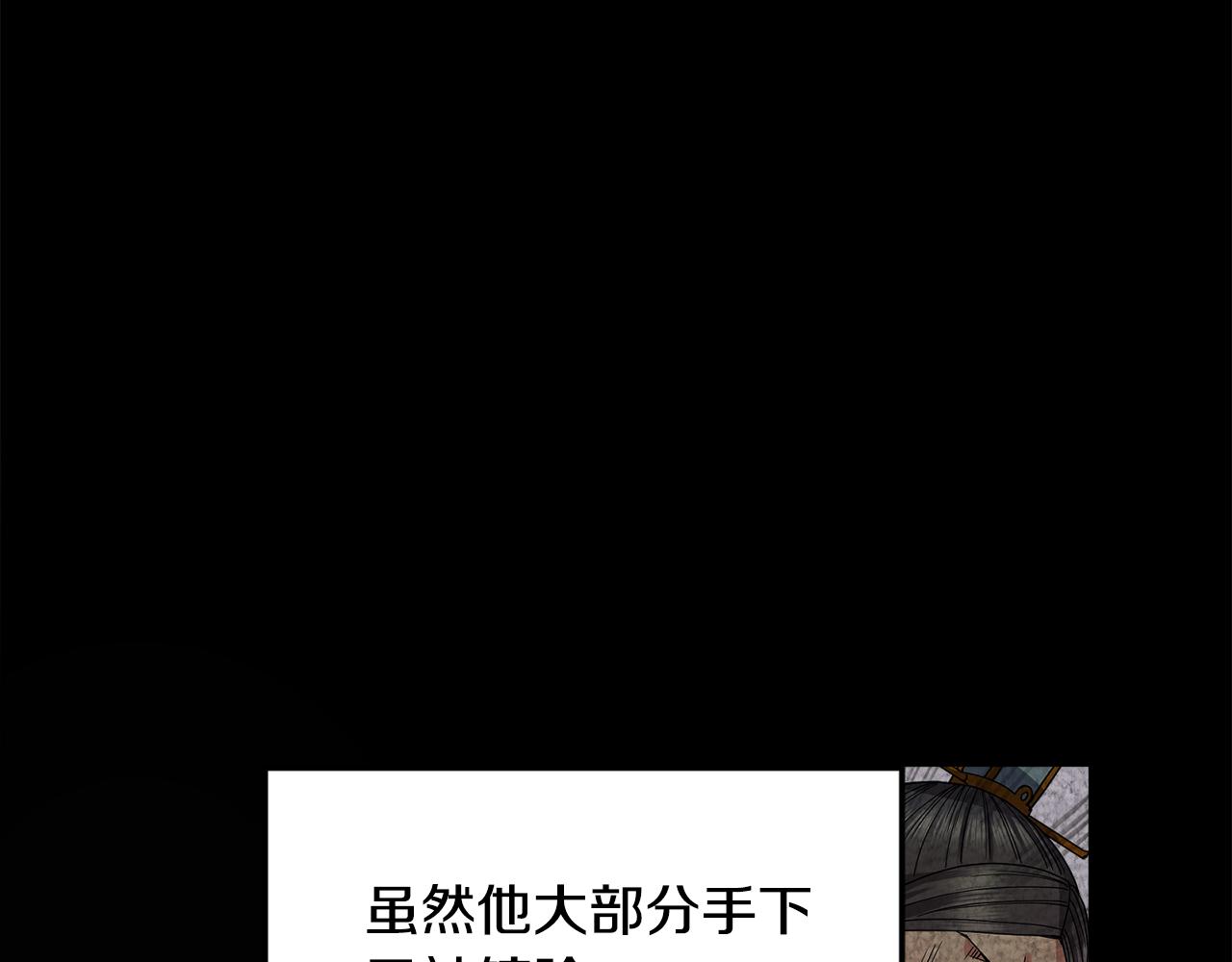 第128话 势均力敌(1/4)-第129话