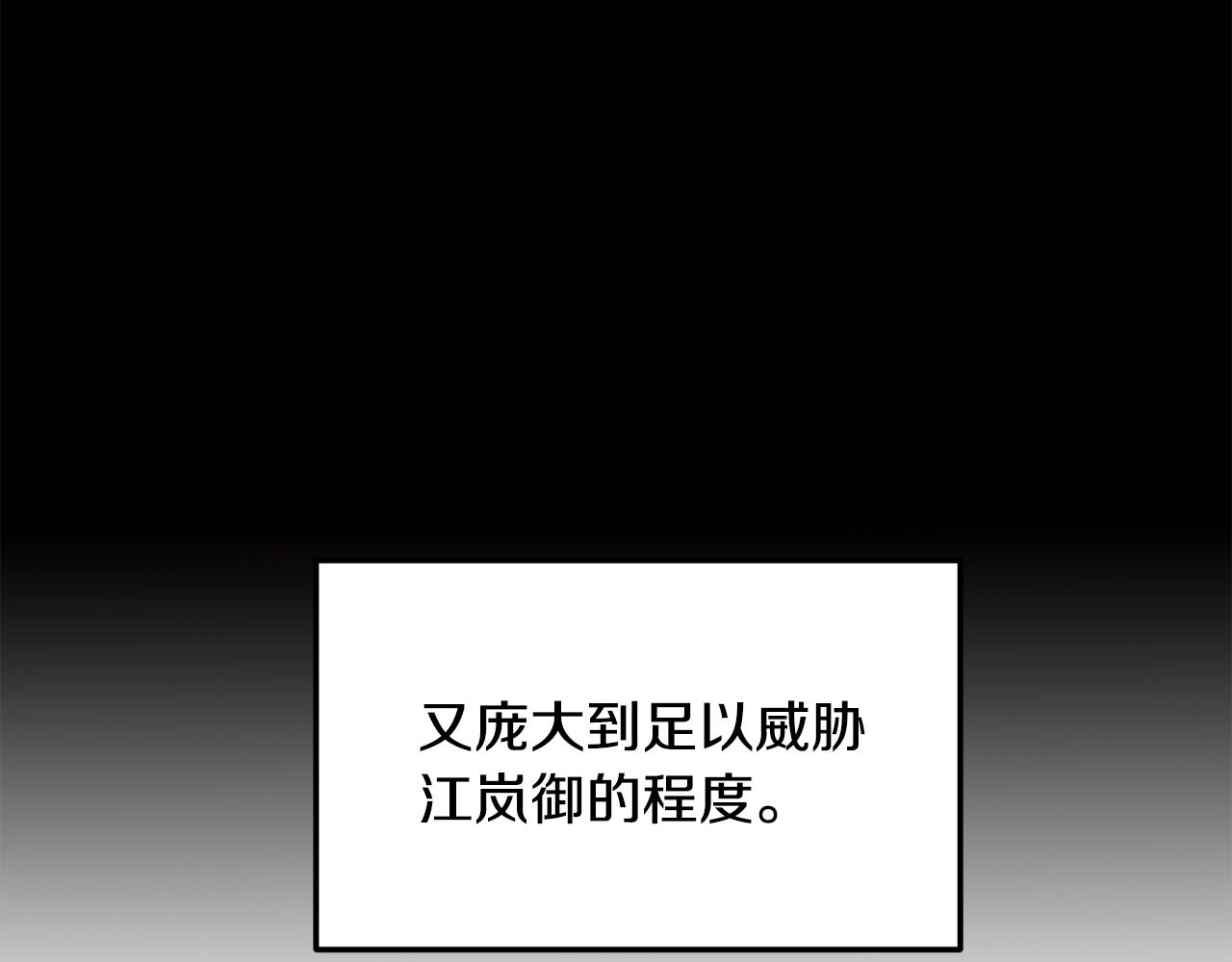 第128话 势均力敌(1/4)-第129话