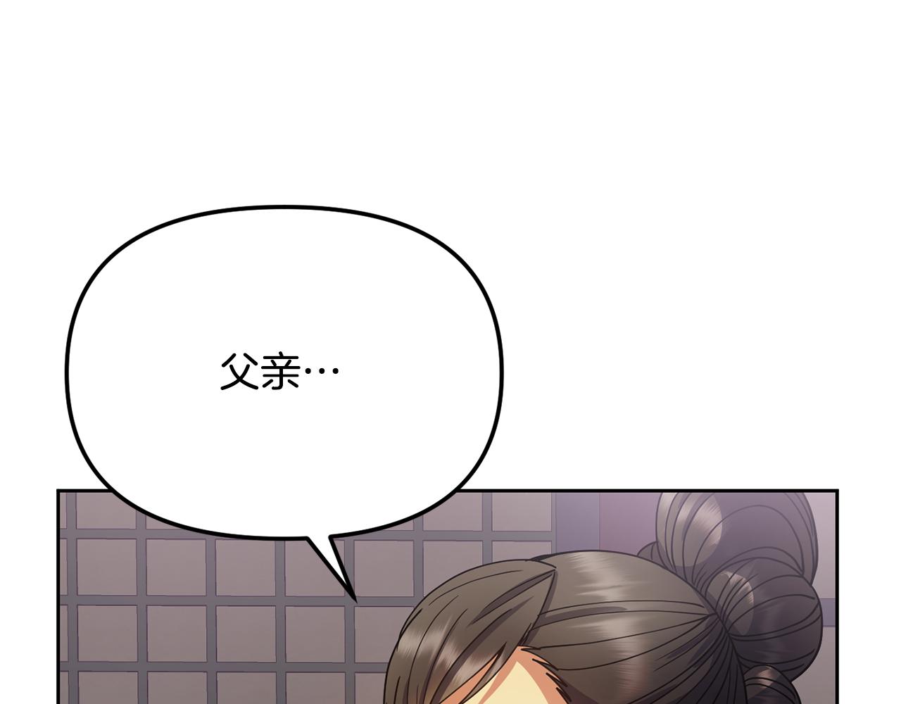 第128话 势均力敌(1/4)-第129话