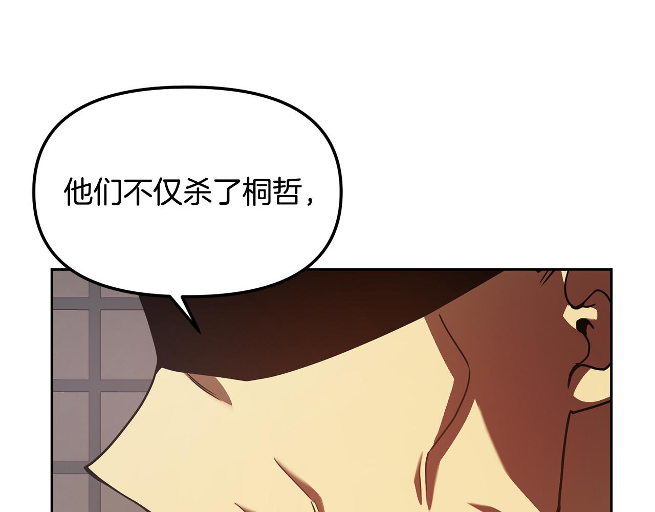 第128话 势均力敌(1/4)-第129话