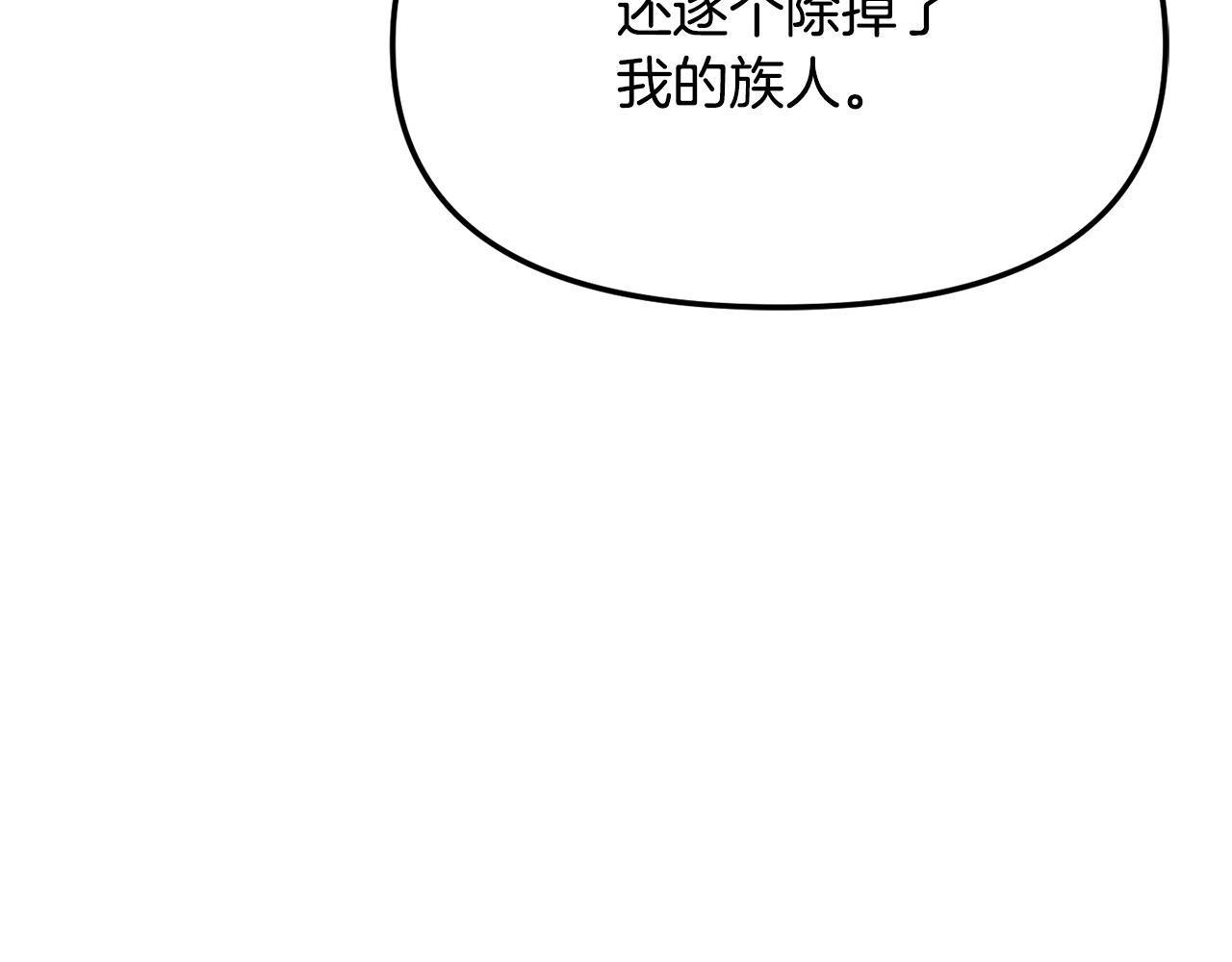 第128话 势均力敌(1/4)-第129话