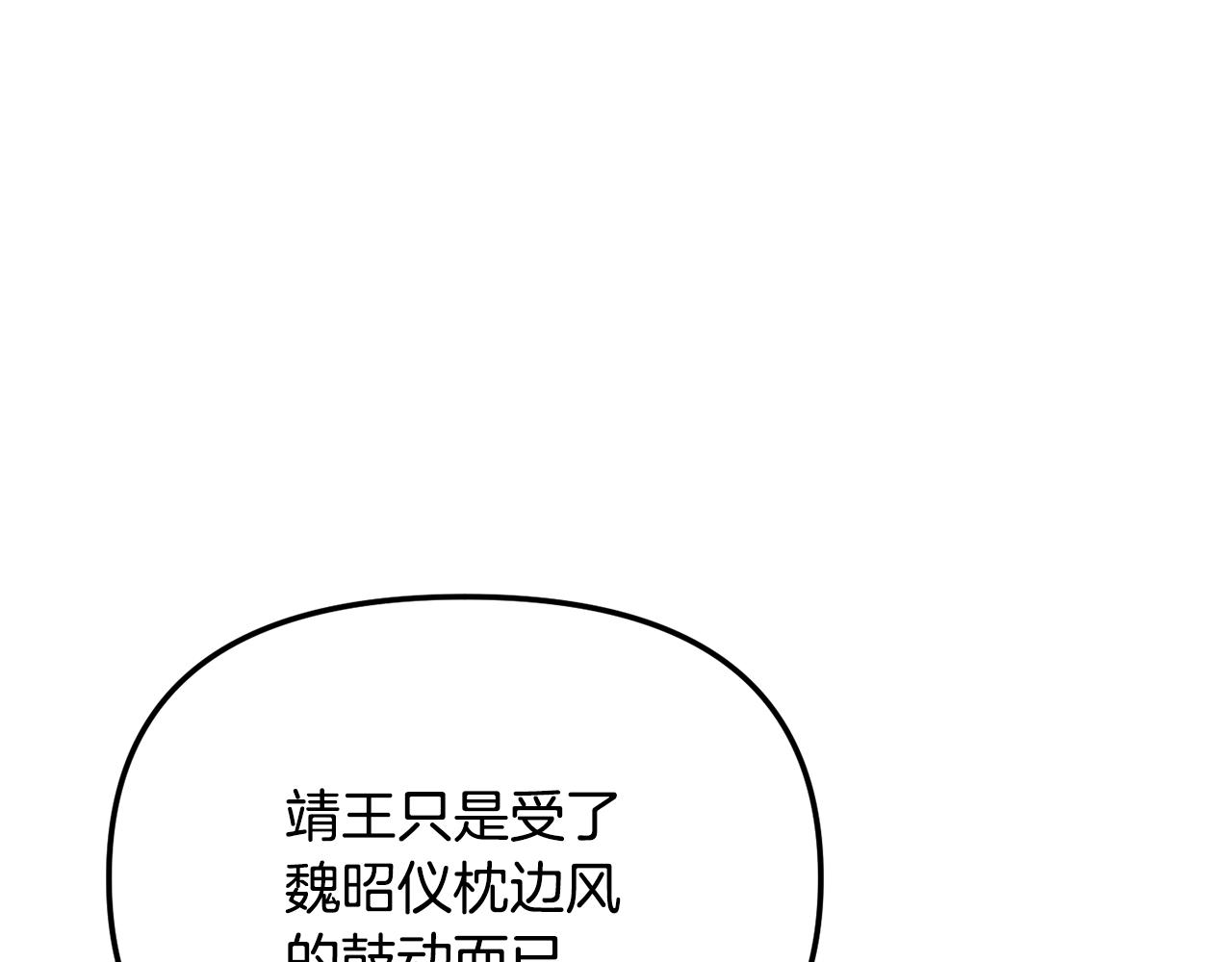 第128话 势均力敌(1/4)-第129话