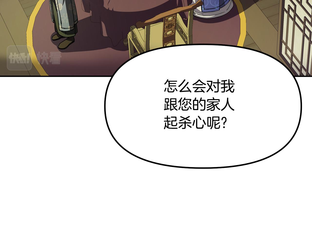 第128话 势均力敌(1/4)-第129话