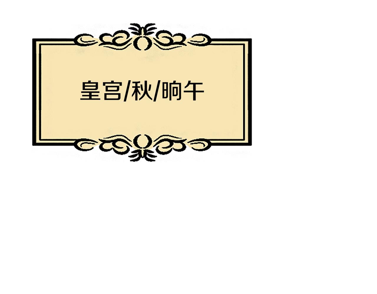 第128话 势均力敌(1/4)-第129话