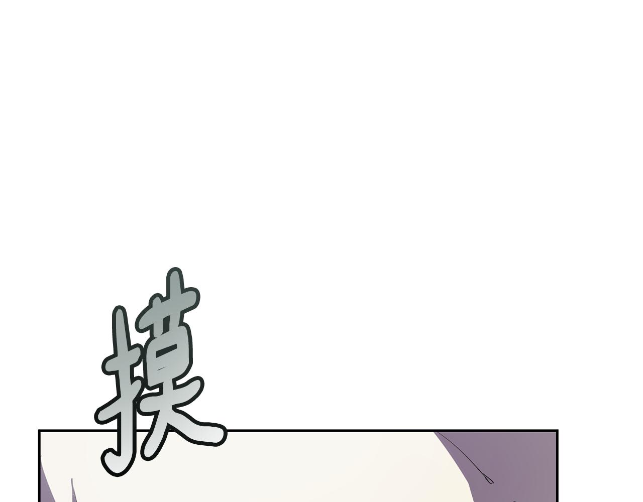 第130话 王妃(1/4)-第131话