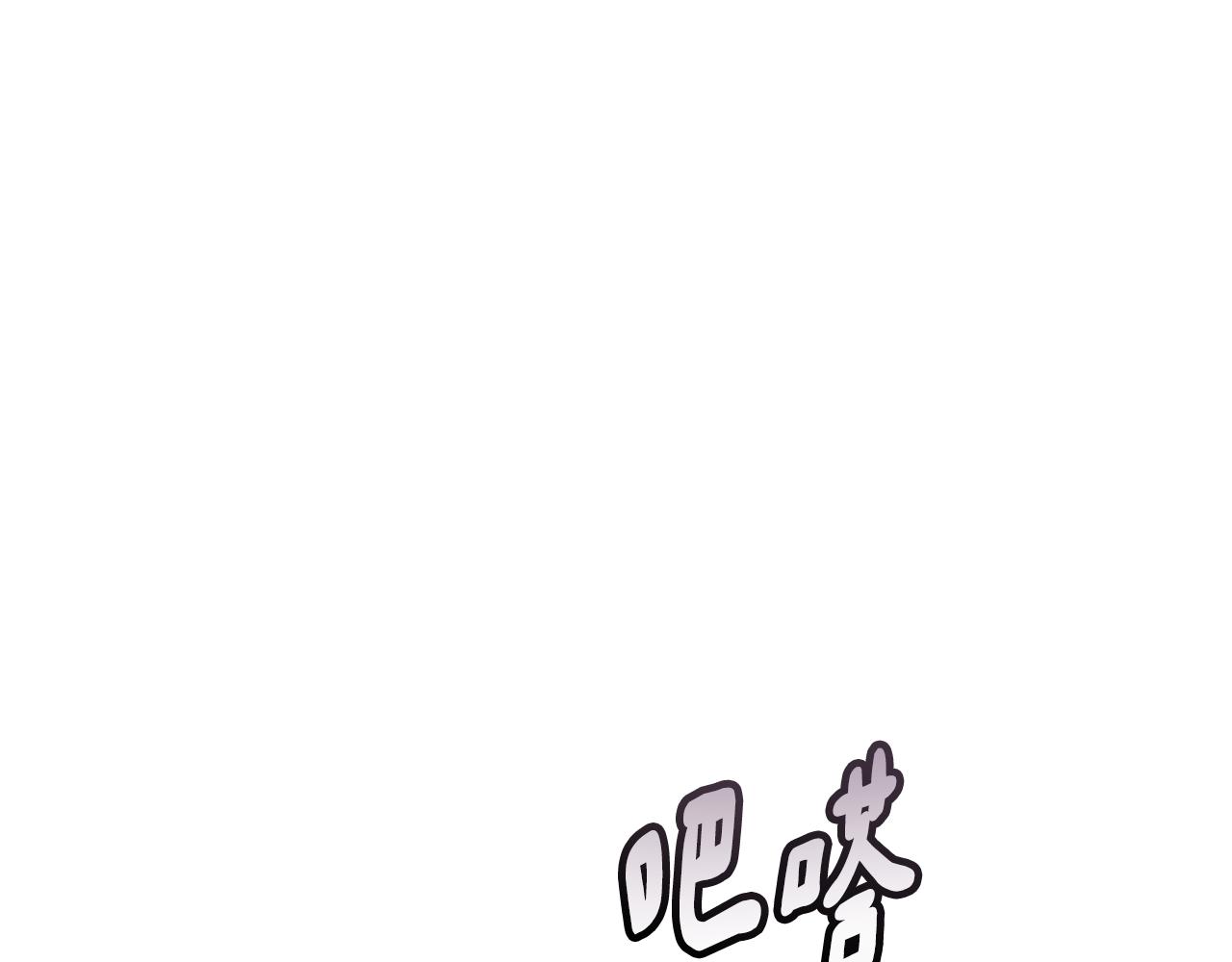 第130话 王妃(1/4)-第131话