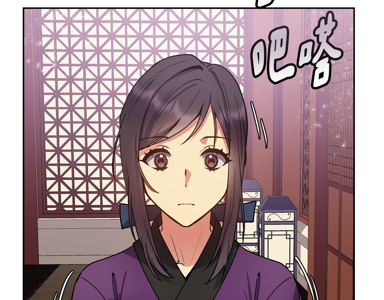 第130话 王妃(1/4)-第131话