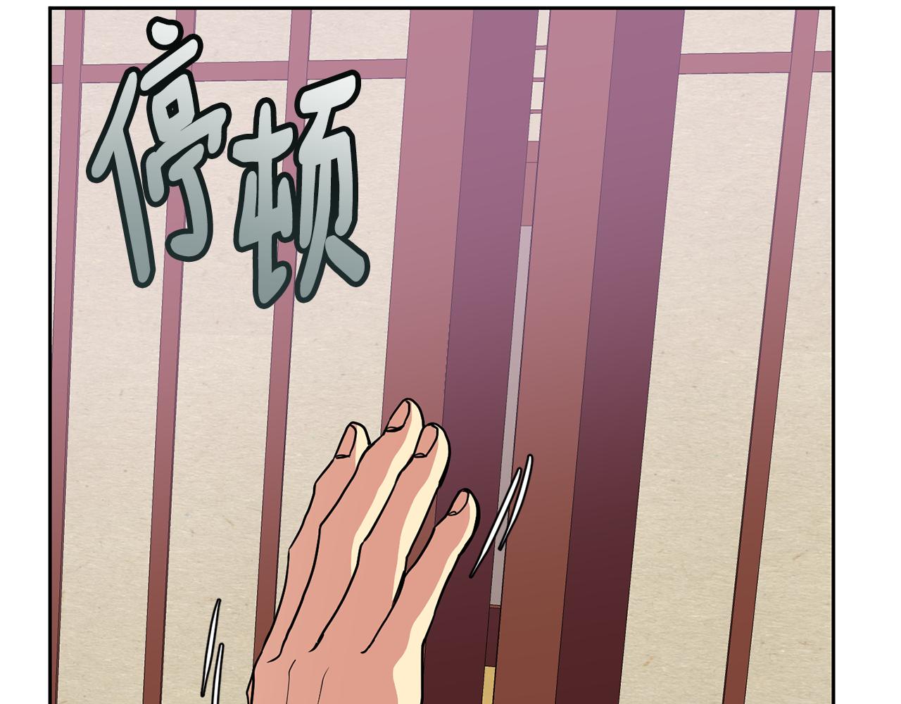 第130话 王妃(1/4)-第131话