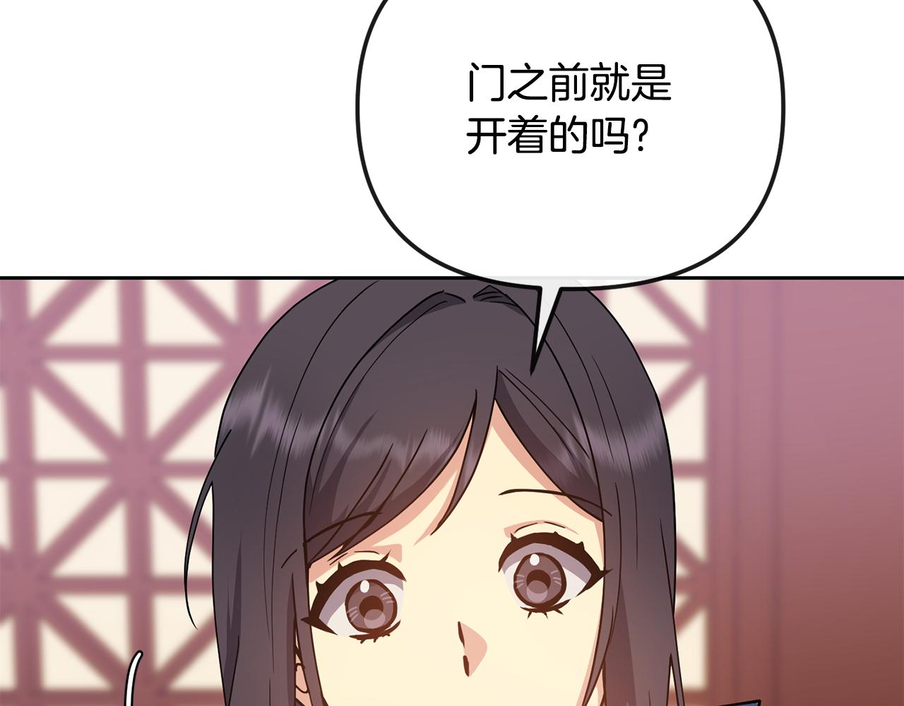 第130话 王妃(1/4)-第131话
