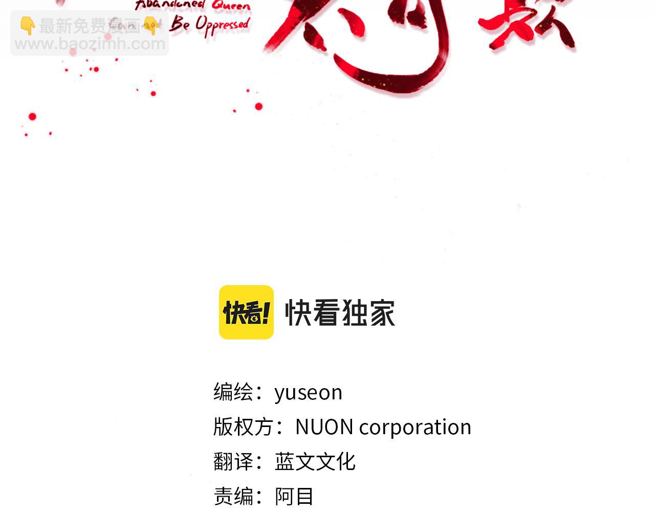 第130话 王妃(1/4)-第131话