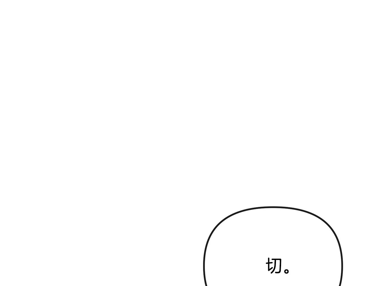 第130话 王妃(1/4)-第131话