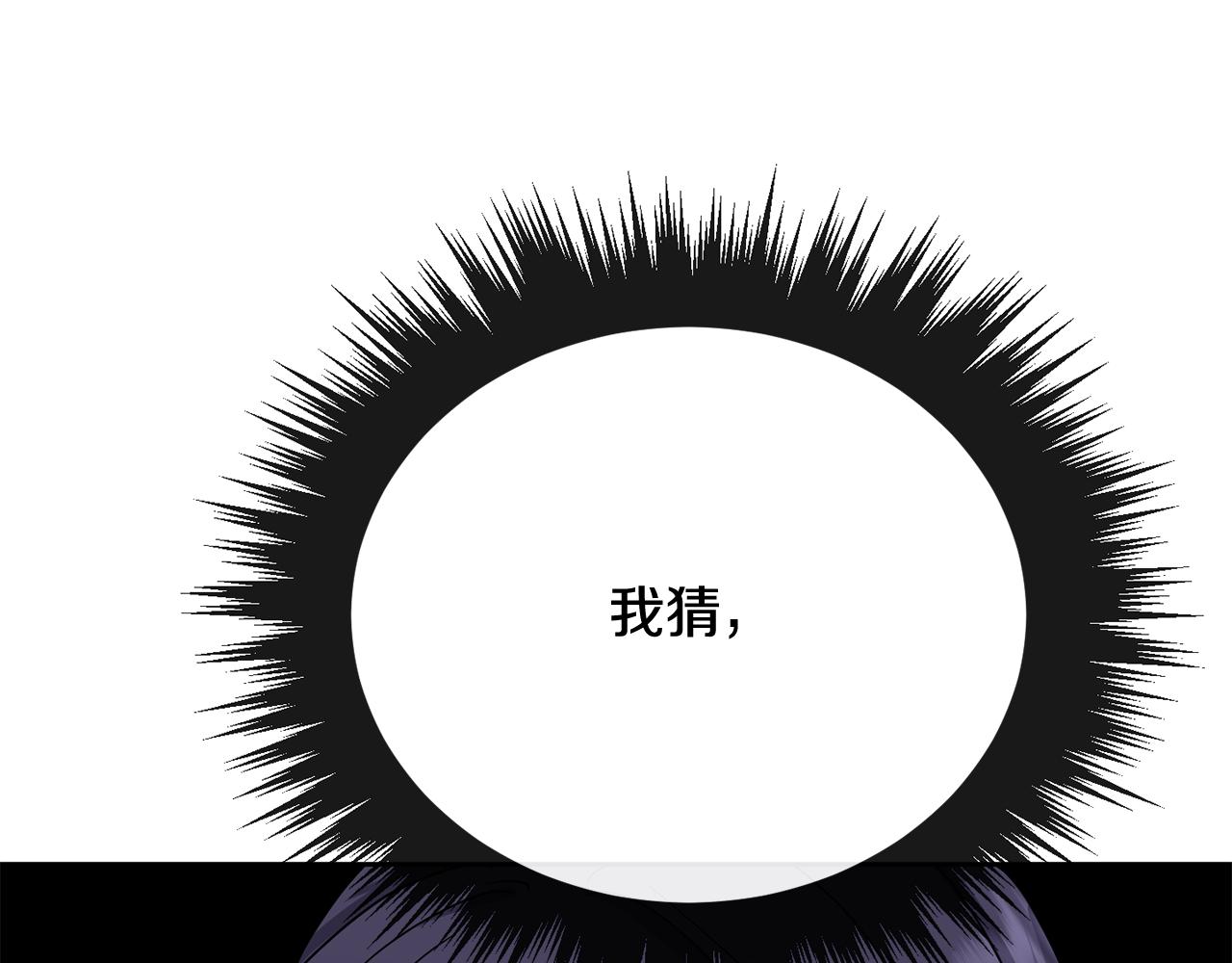 第130话 王妃(1/4)-第131话