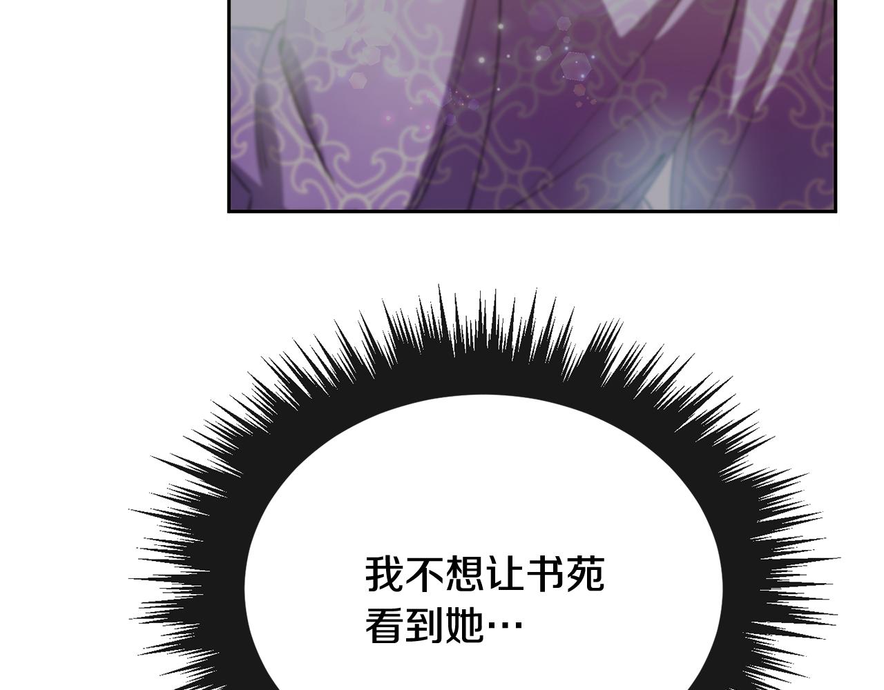 第130话 王妃(1/4)-第131话