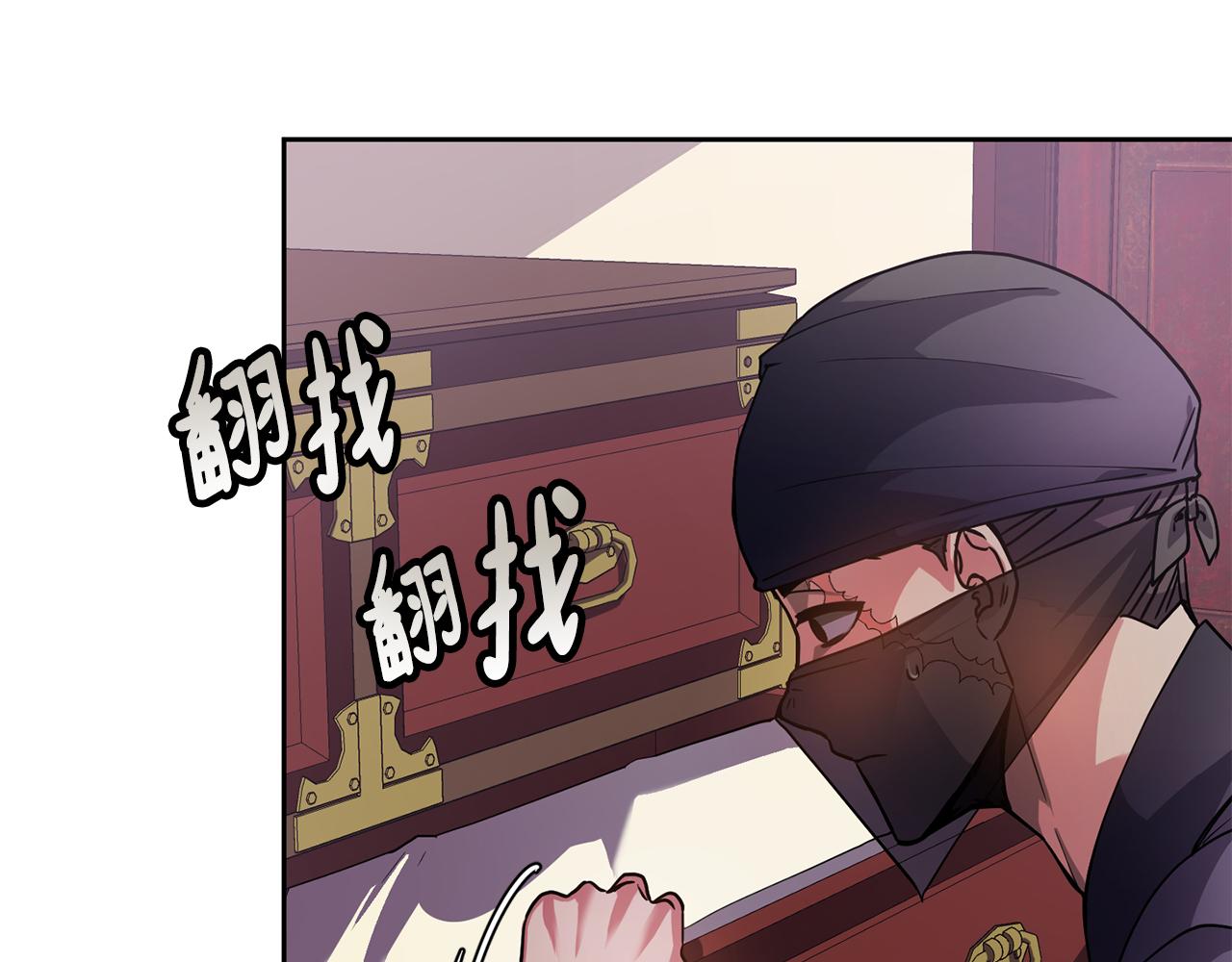 第130话 王妃(1/4)-第131话