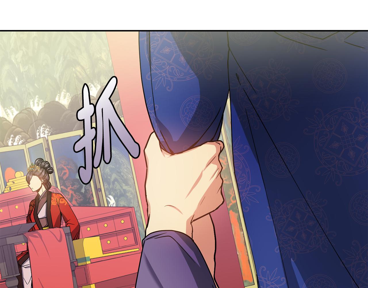 第132话 较量(1/4)-第133话