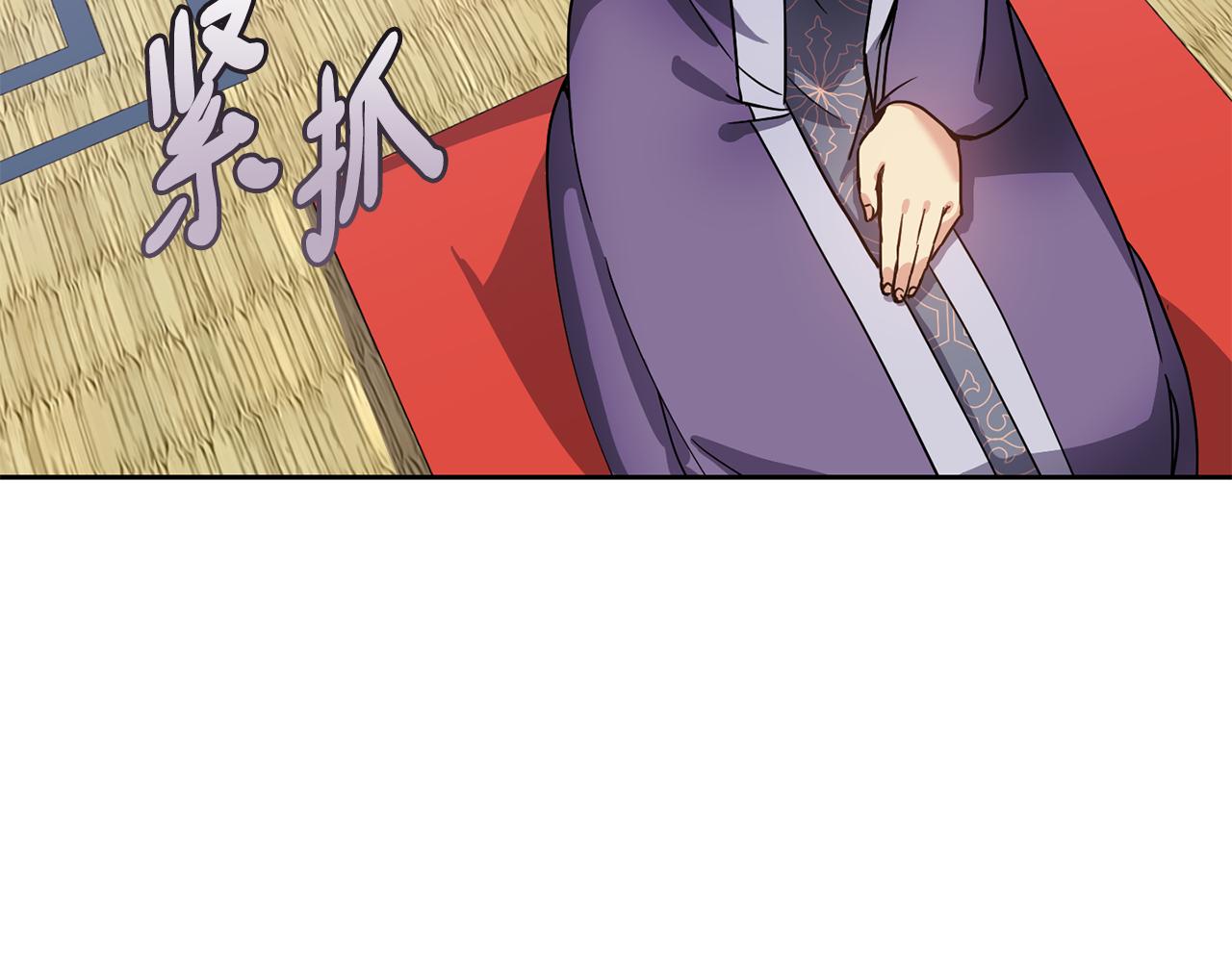 第132话 较量(1/4)-第133话