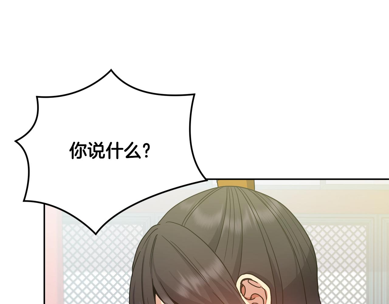 第134话 请罪(1/4)-第135话