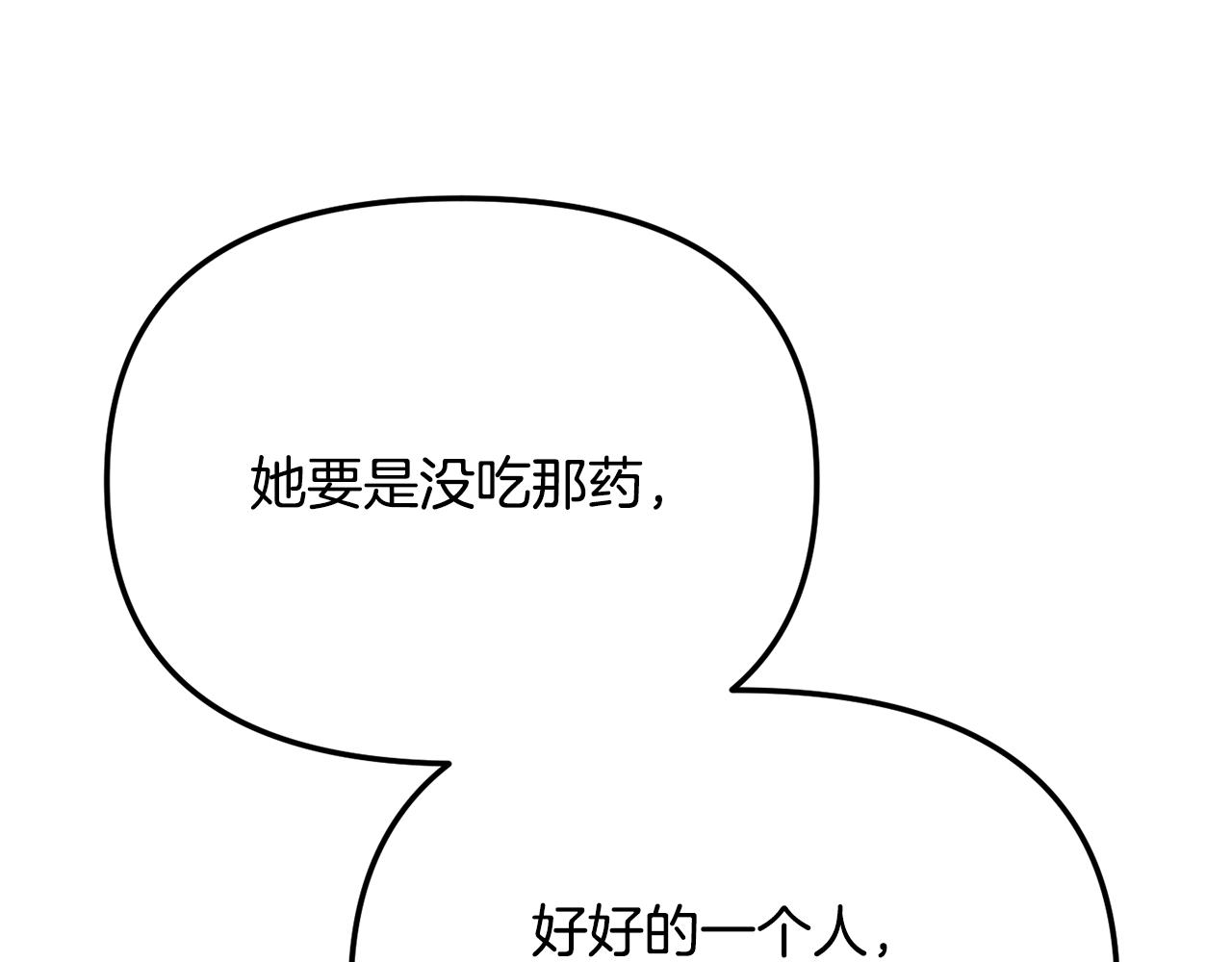 第134话 请罪(1/4)-第135话