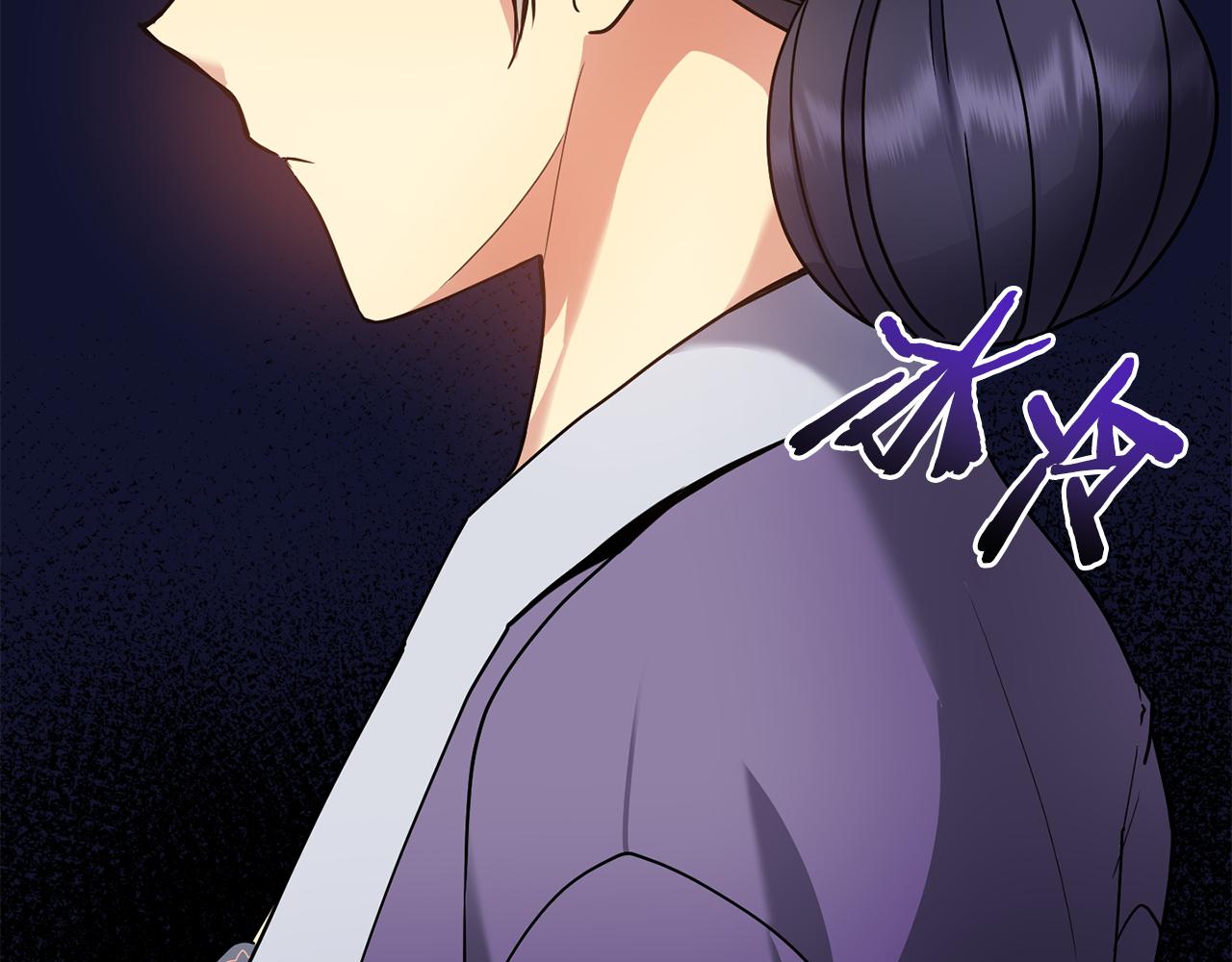 第134话 请罪(1/4)-第135话