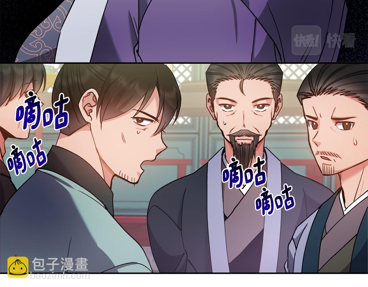 第134话 请罪(1/4)-第135话