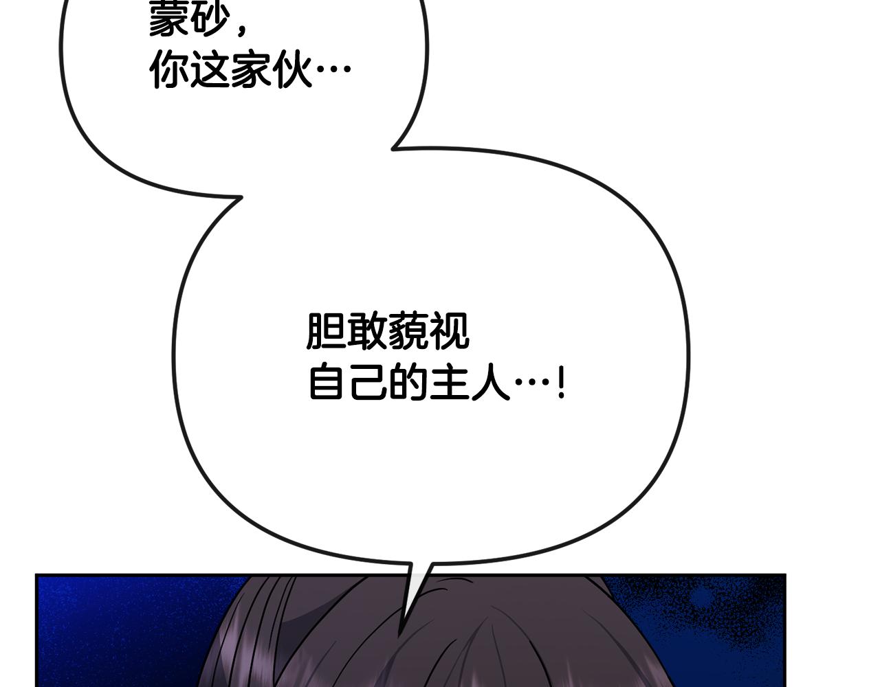 第134话 请罪(1/4)-第135话