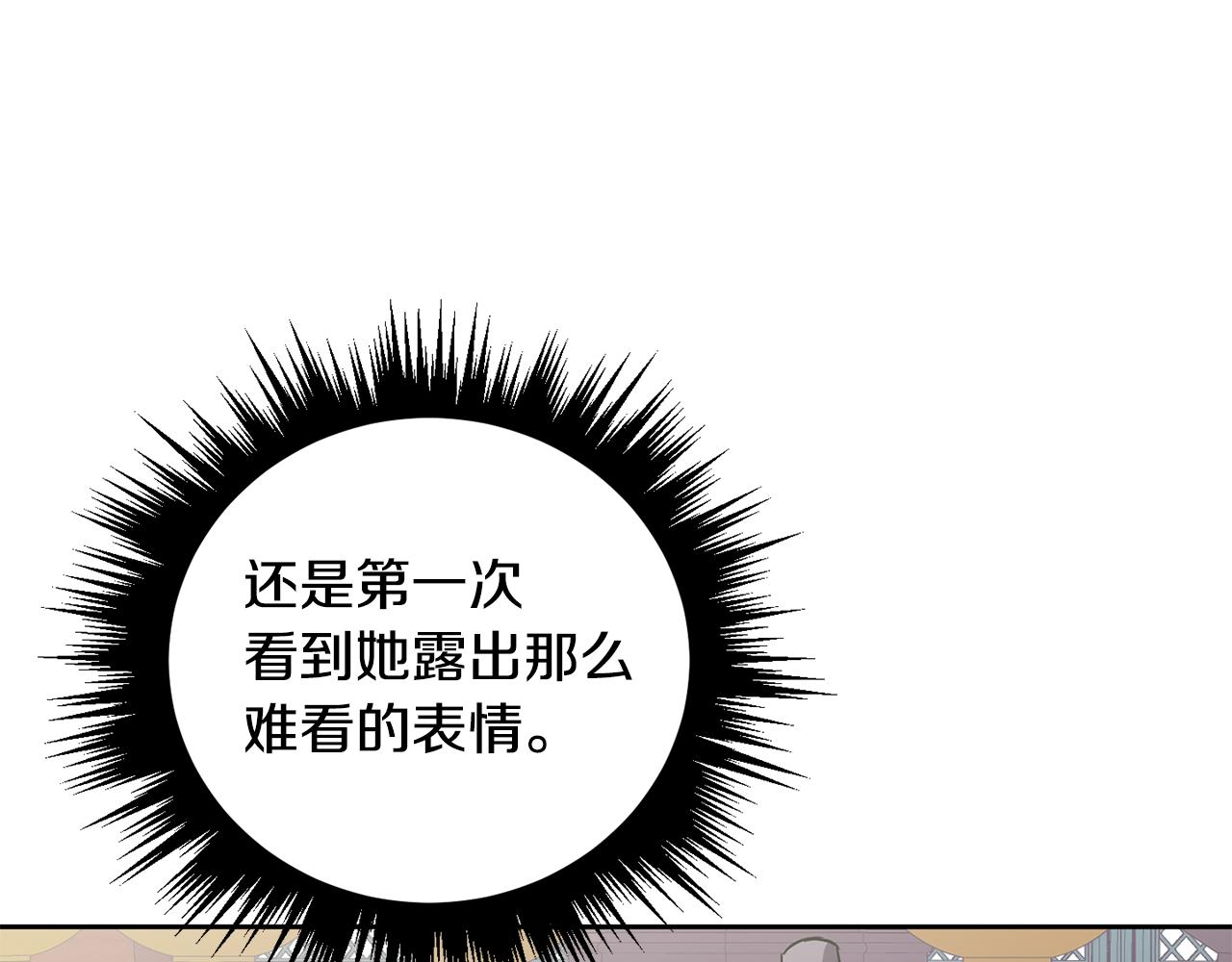 第134话 请罪(1/4)-第135话