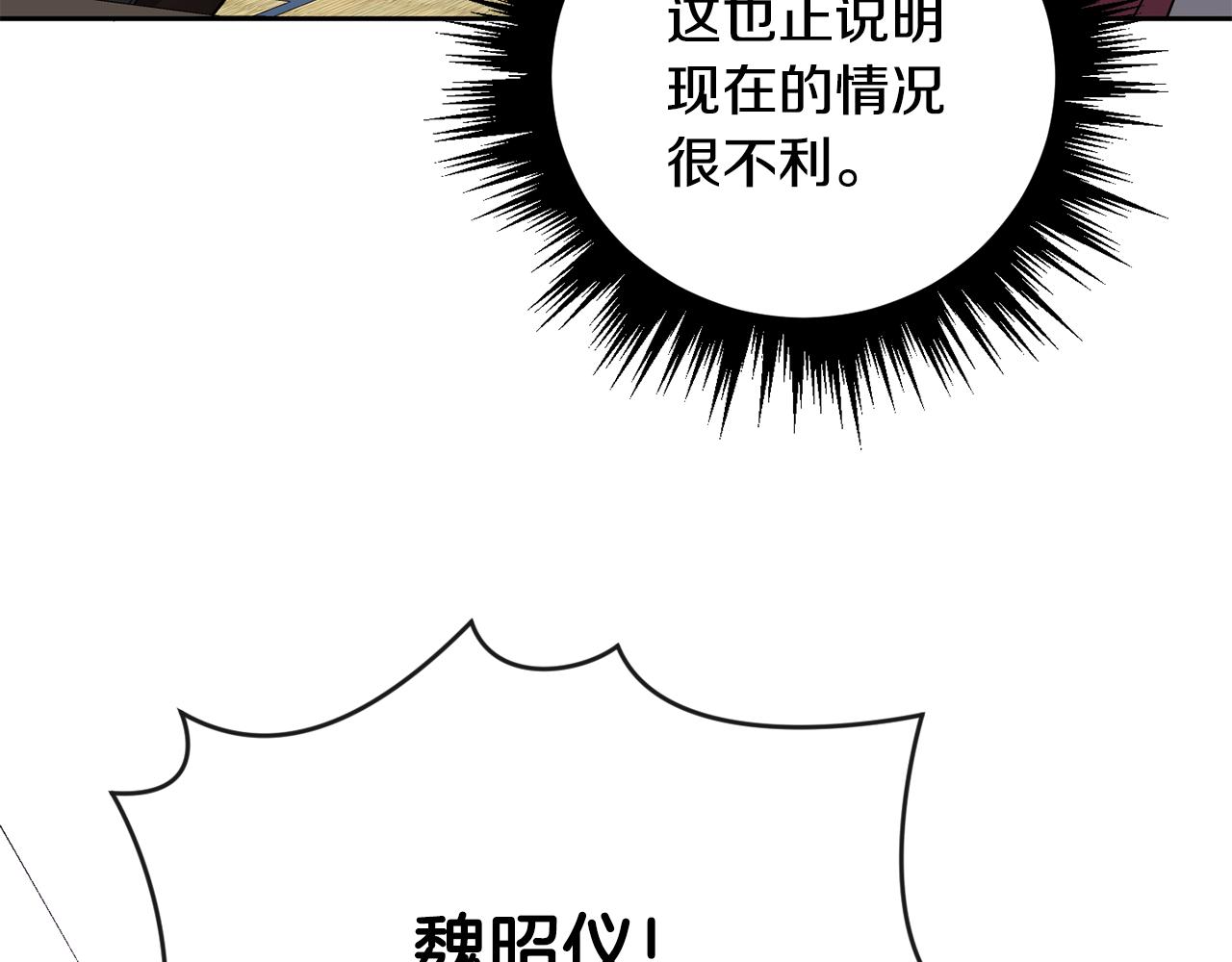 第134话 请罪(1/4)-第135话
