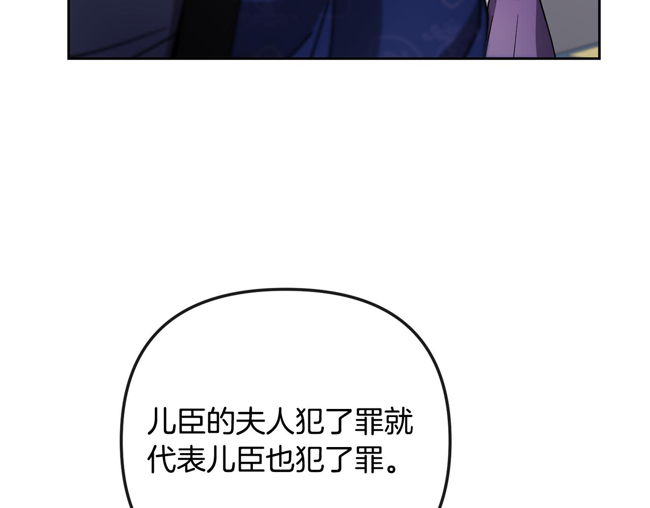 第134话 请罪(1/4)-第135话