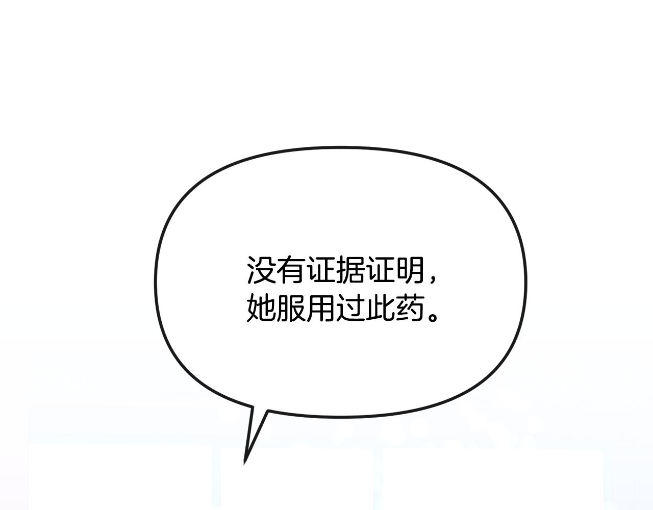 第134话 请罪(1/4)-第135话
