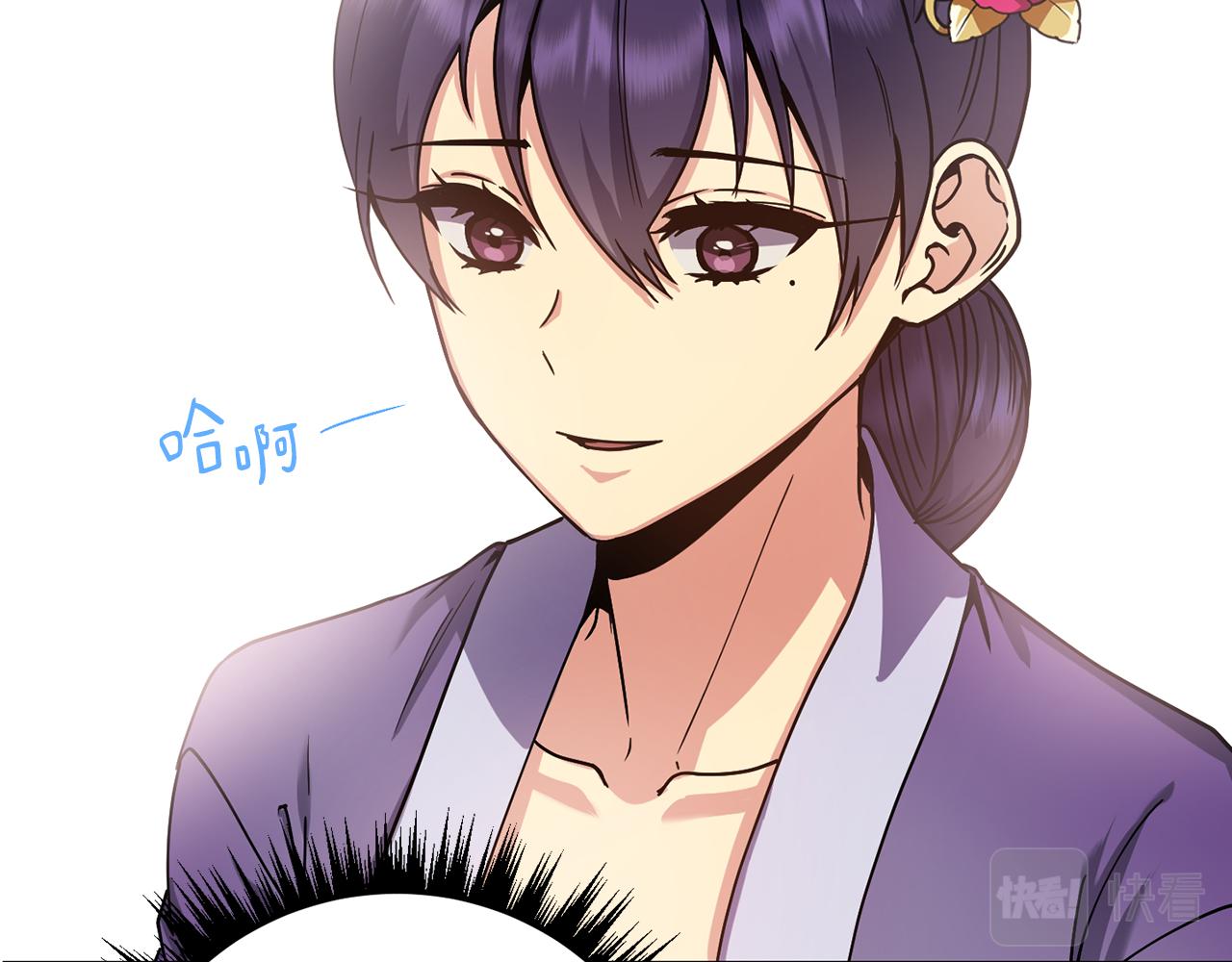 第136话 表明忠心(1/4)-第137话