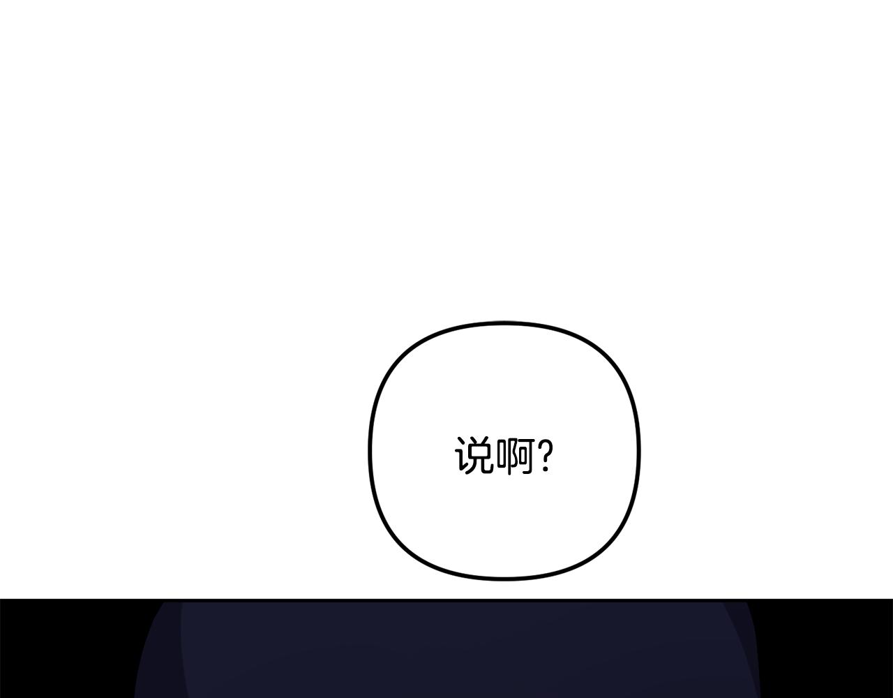 第136话 表明忠心(1/4)-第137话