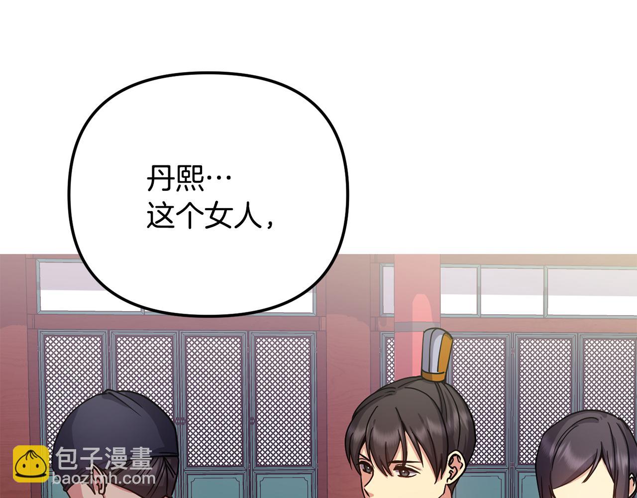 第136话 表明忠心(1/4)-第137话