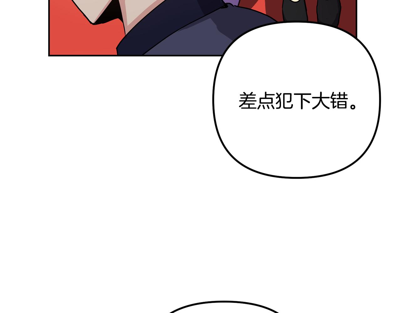 第136话 表明忠心(1/4)-第137话