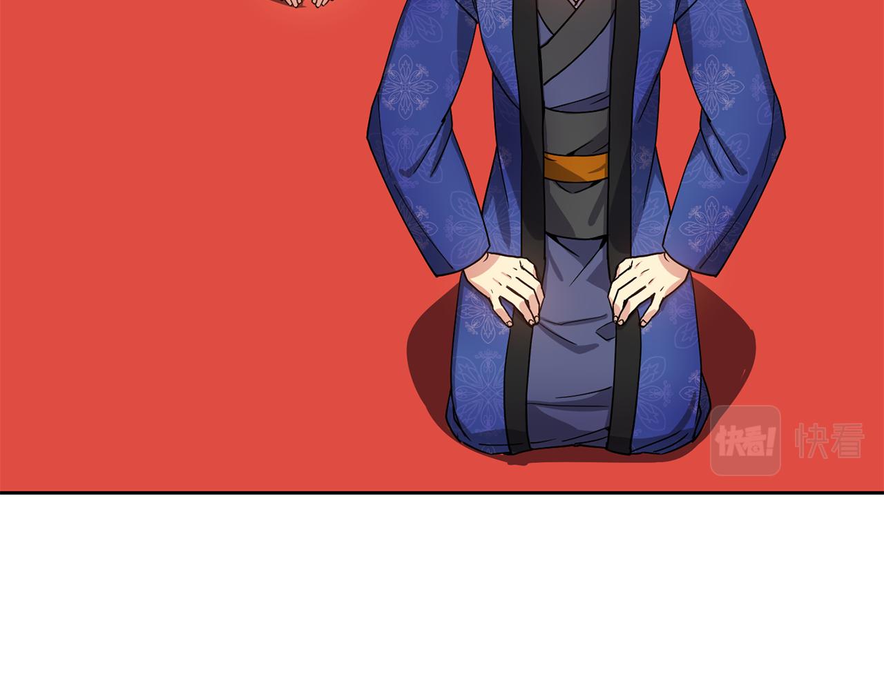 第136话 表明忠心(1/4)-第137话