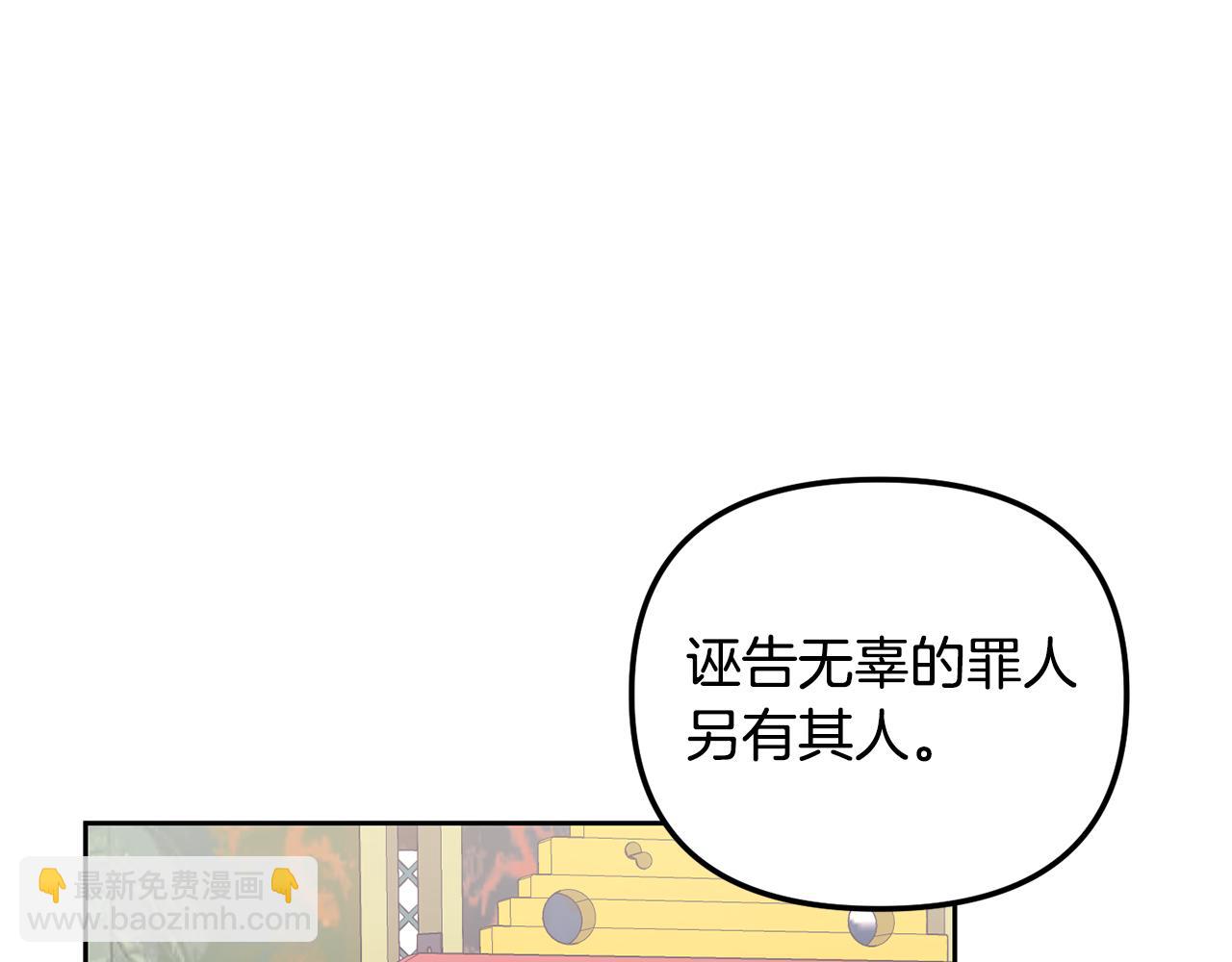 第136话 表明忠心(1/4)-第137话