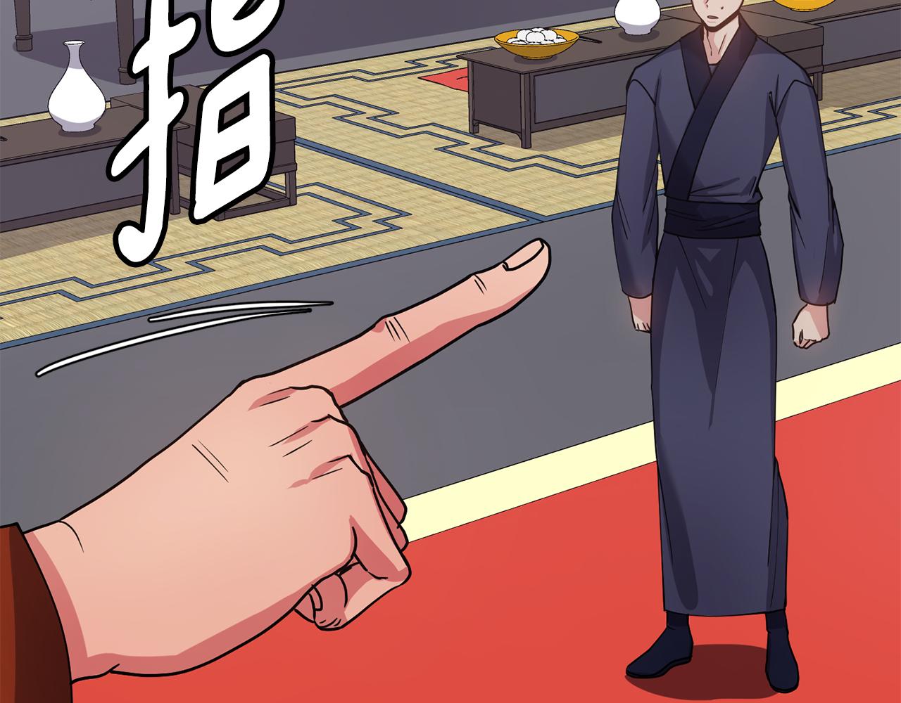 第136话 表明忠心(1/4)-第137话