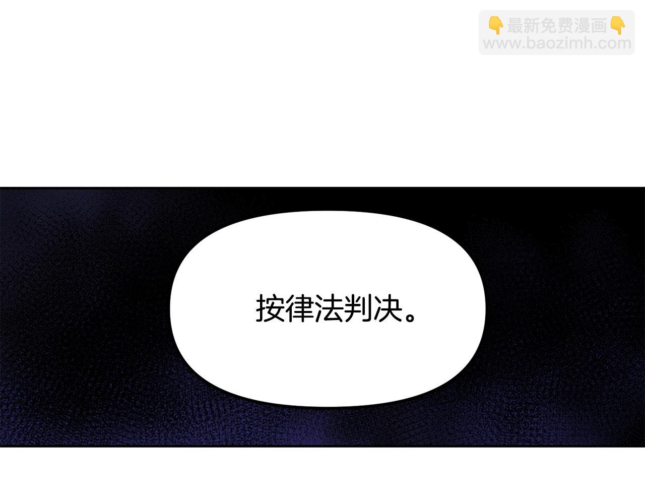 第136话 表明忠心(1/4)-第137话