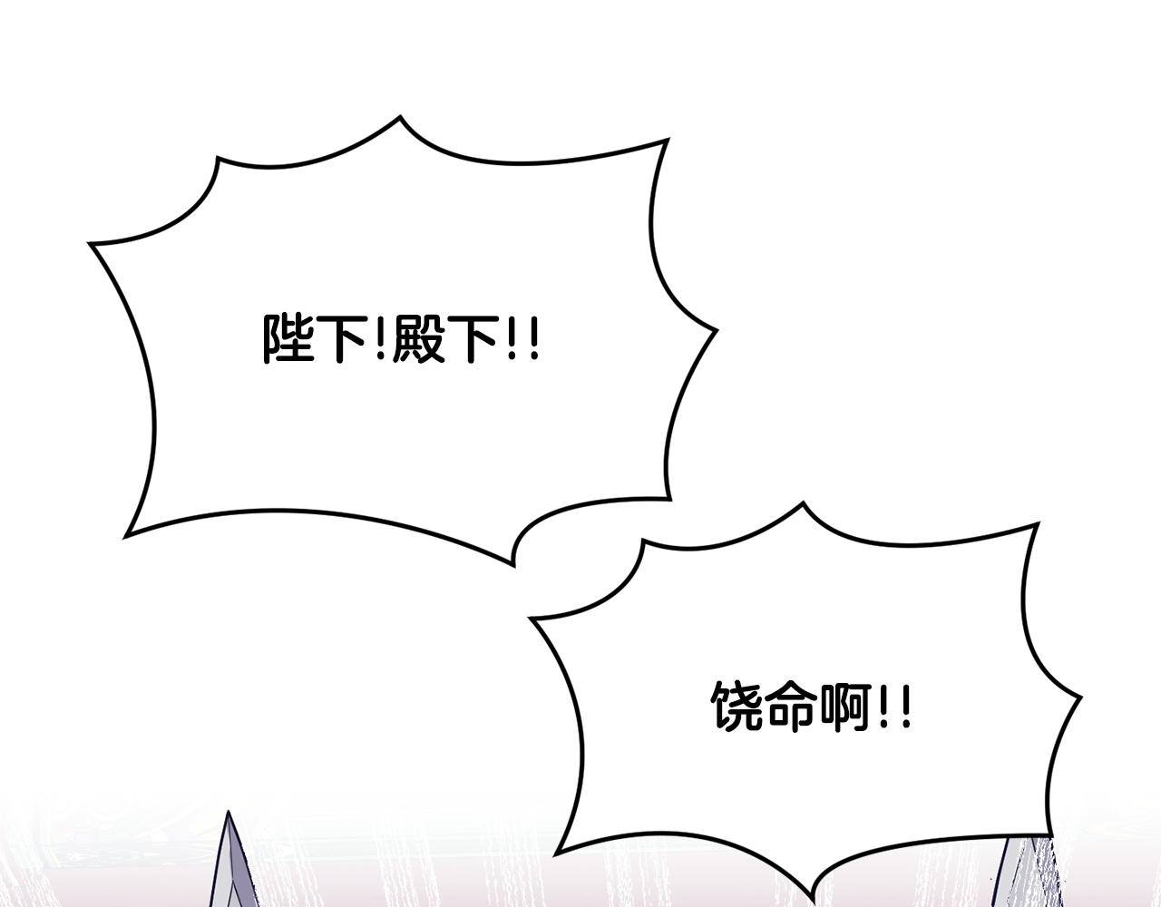 第136话 表明忠心(1/4)-第137话
