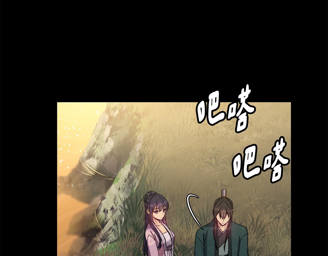 第138话 放长线(1/4)-第139话