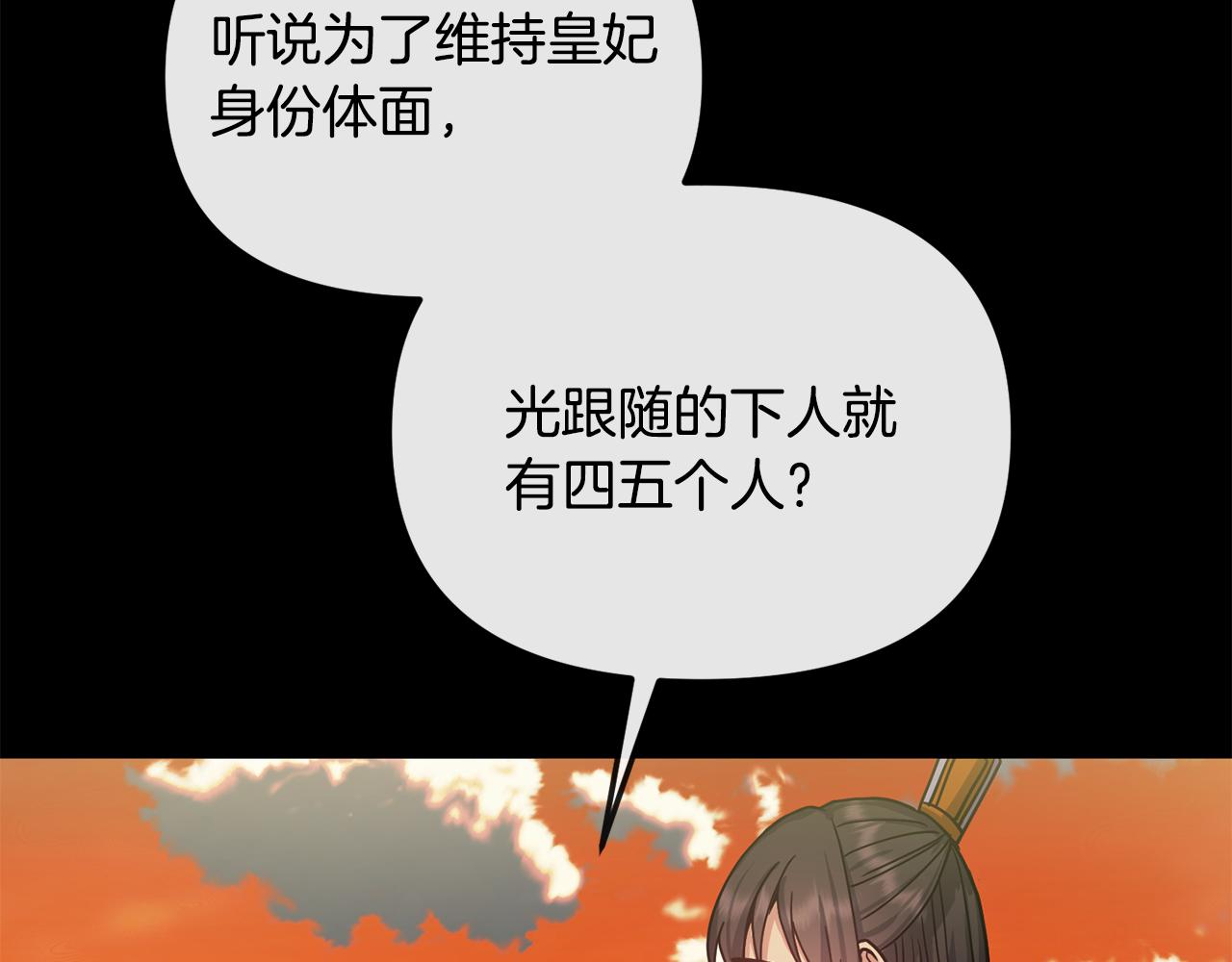 第138话 放长线(1/4)-第139话