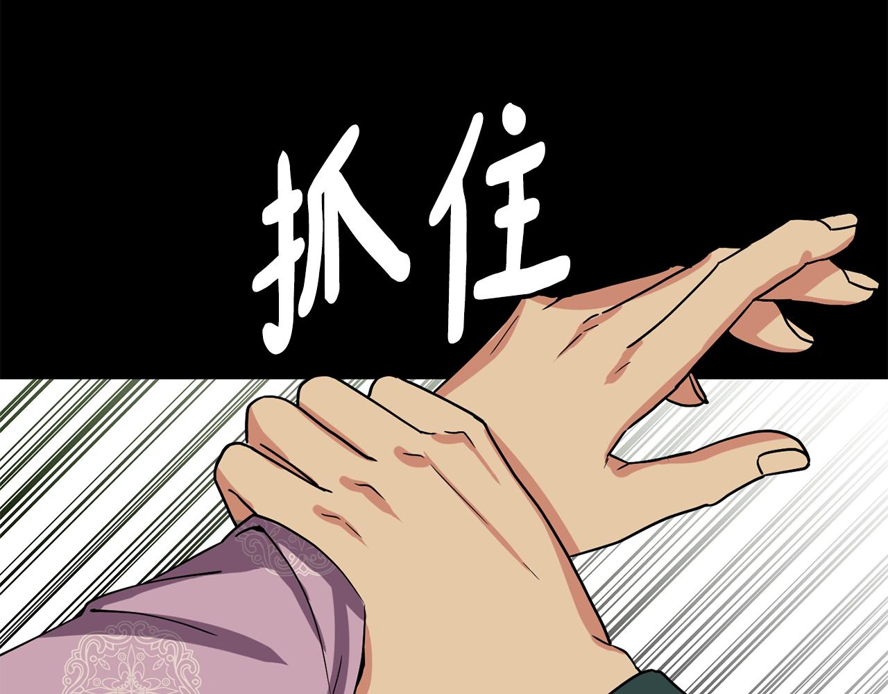 第138话 放长线(1/4)-第139话