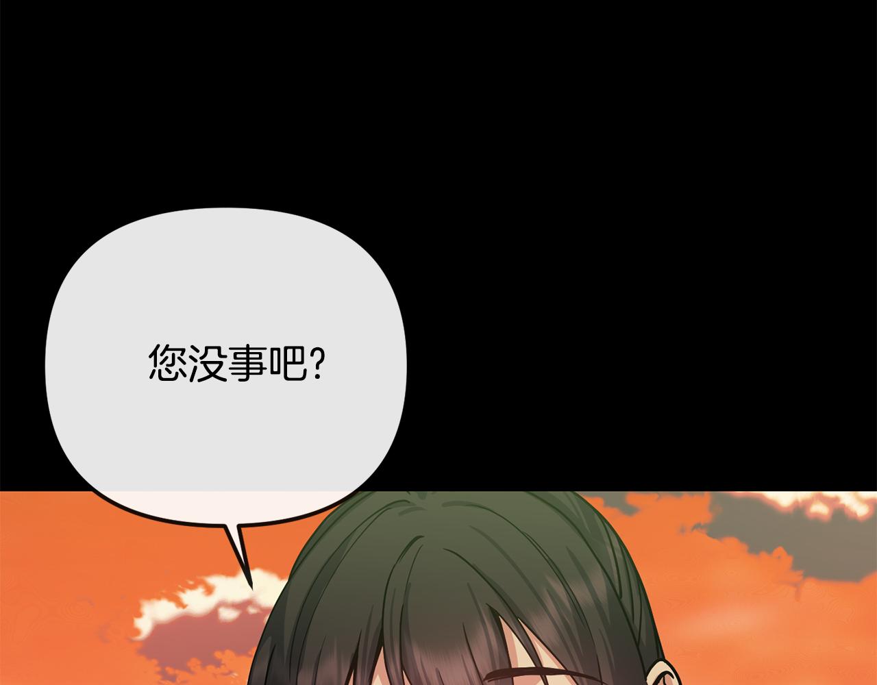 第138话 放长线(1/4)-第139话