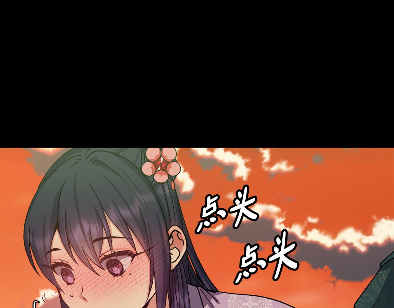 第138话 放长线(1/4)-第139话