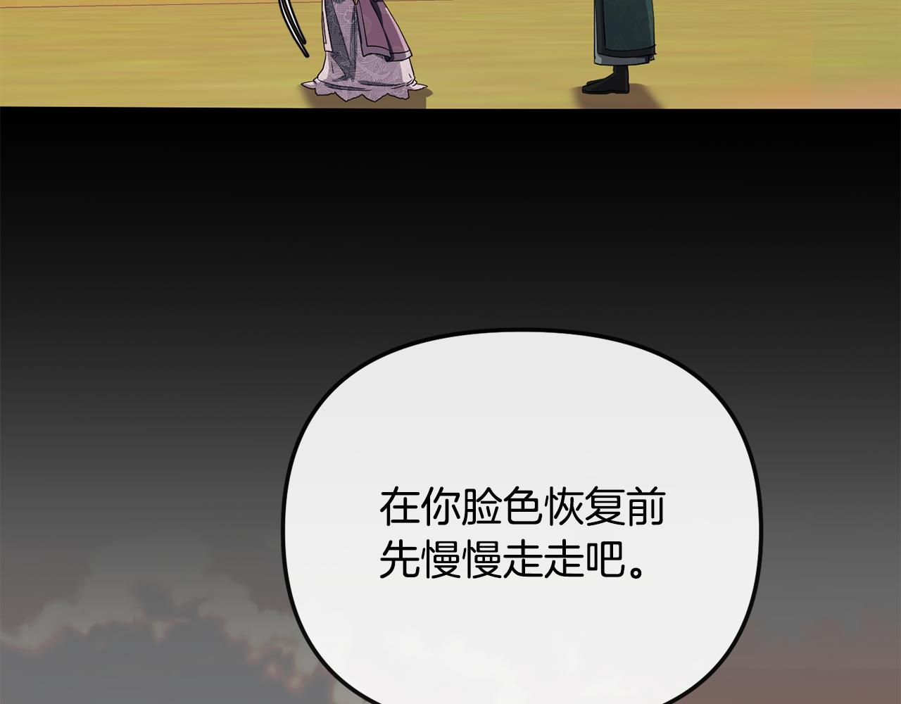 第138话 放长线(1/4)-第139话