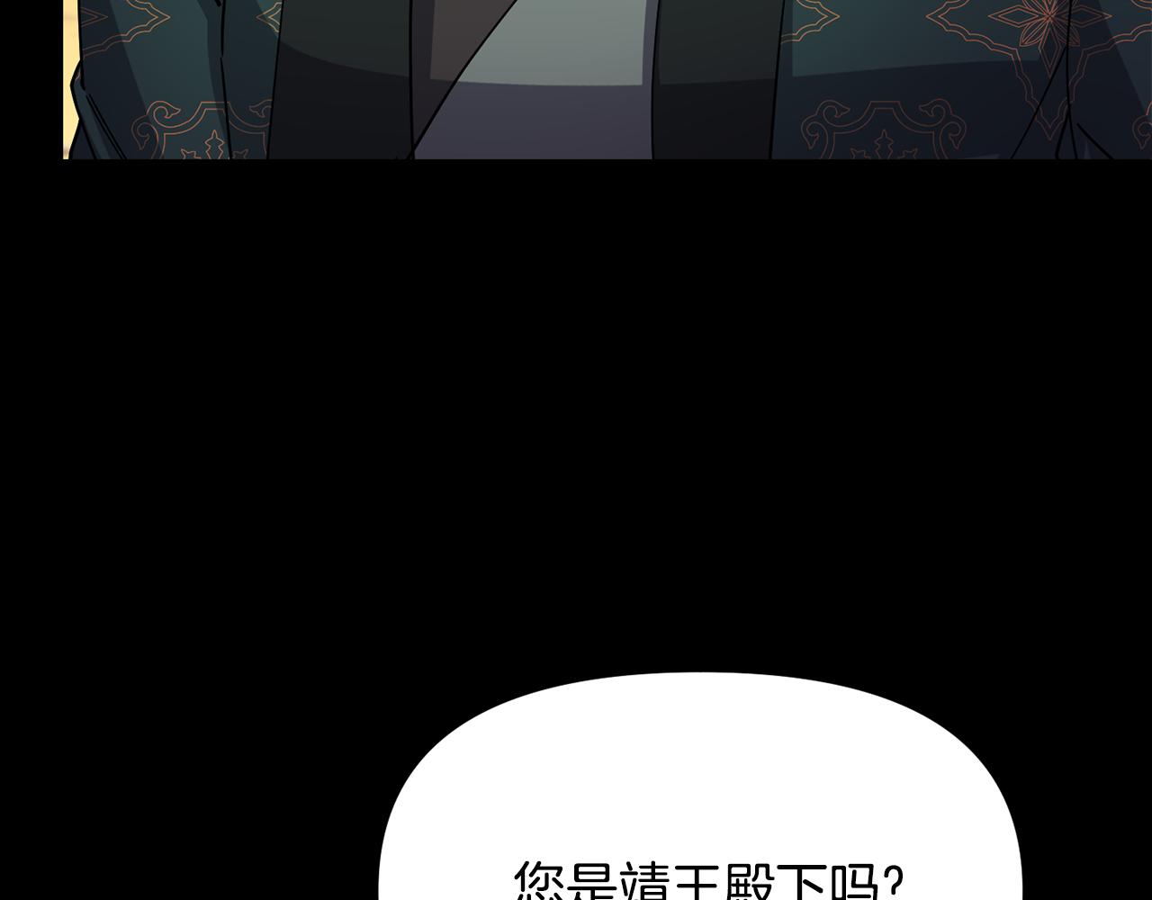 第138话 放长线(1/4)-第139话