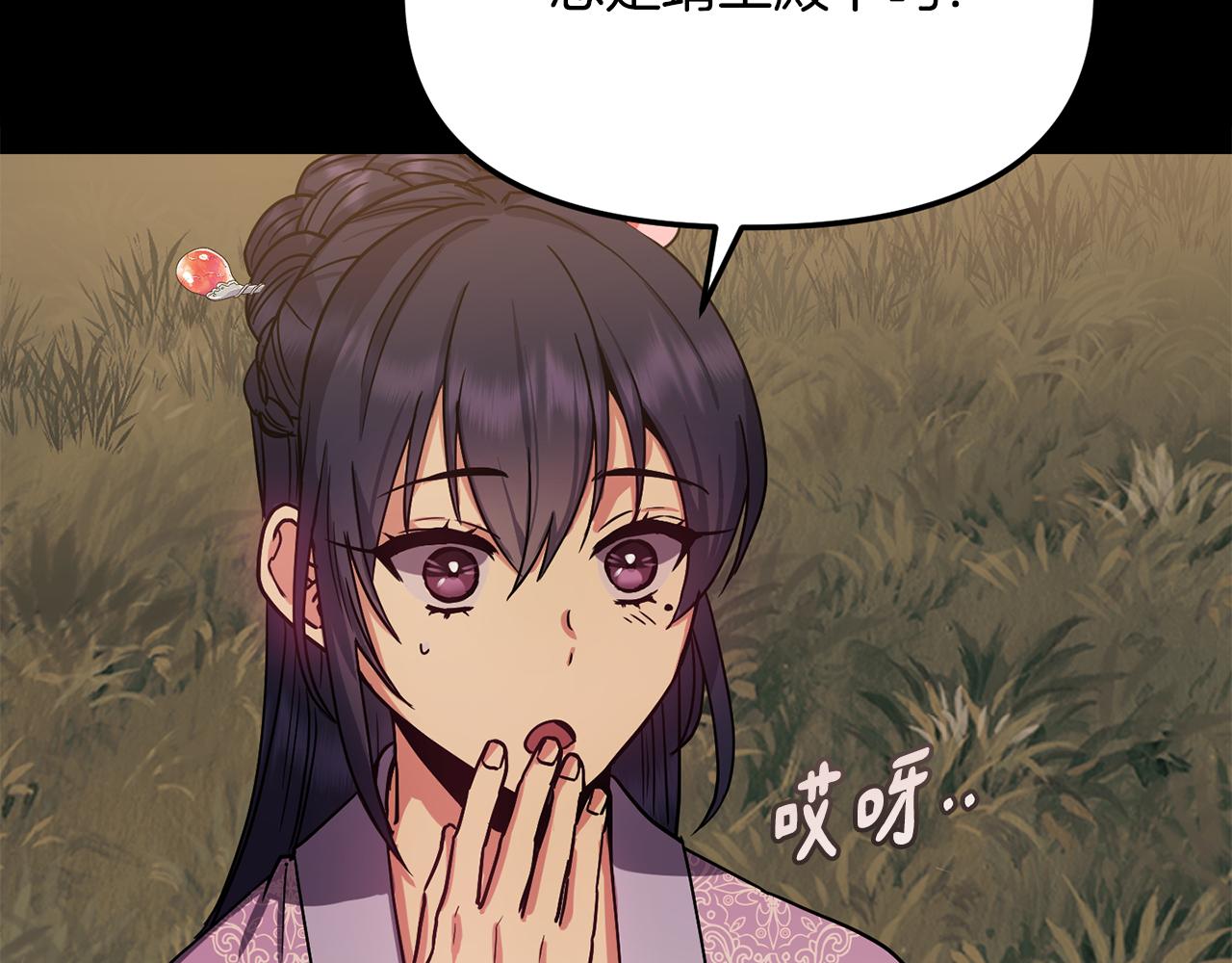 第138话 放长线(1/4)-第139话